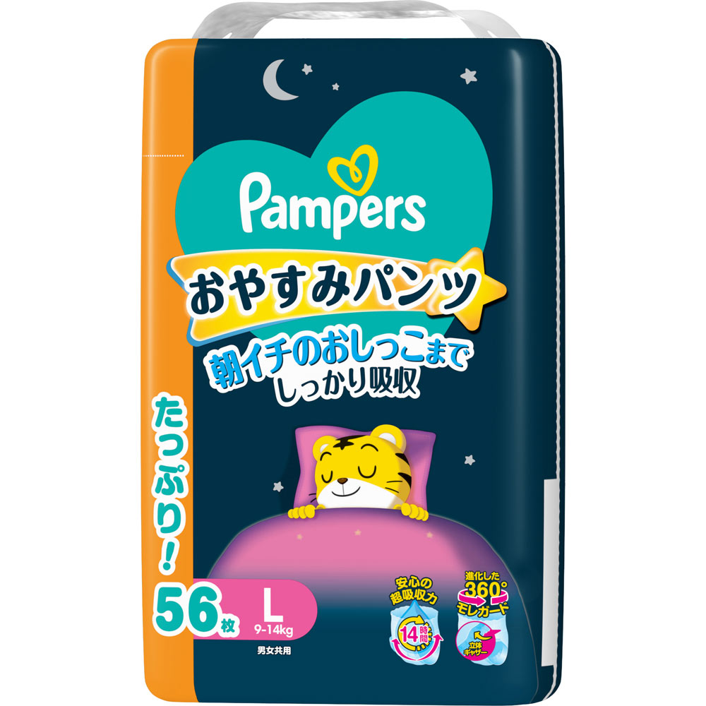 パンパース おやすみパンツ ／ ウルトラジャンボ Ｌ 56枚×3個 (1ケース)
