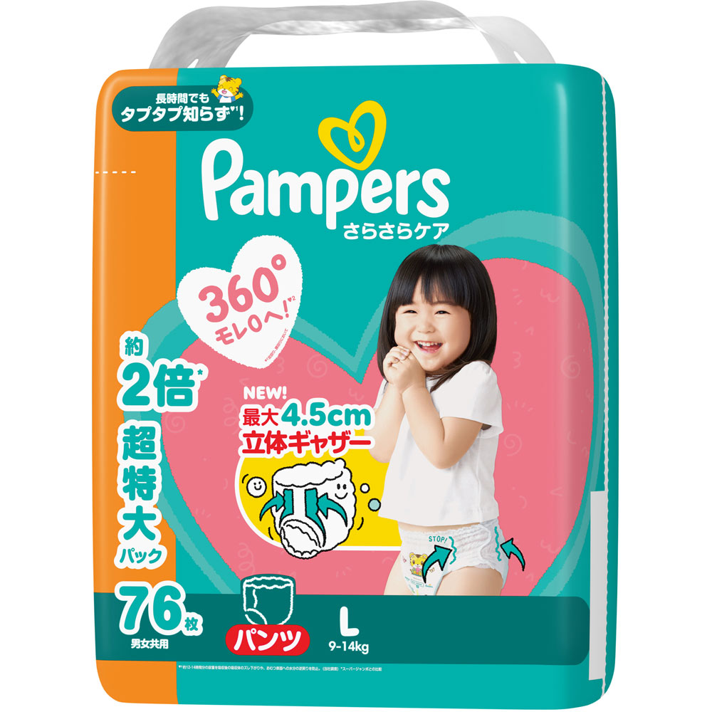 パンパース さらさらケア パンツ ／ メガジャンボ Ｌ 76枚×3個 (1ケース)