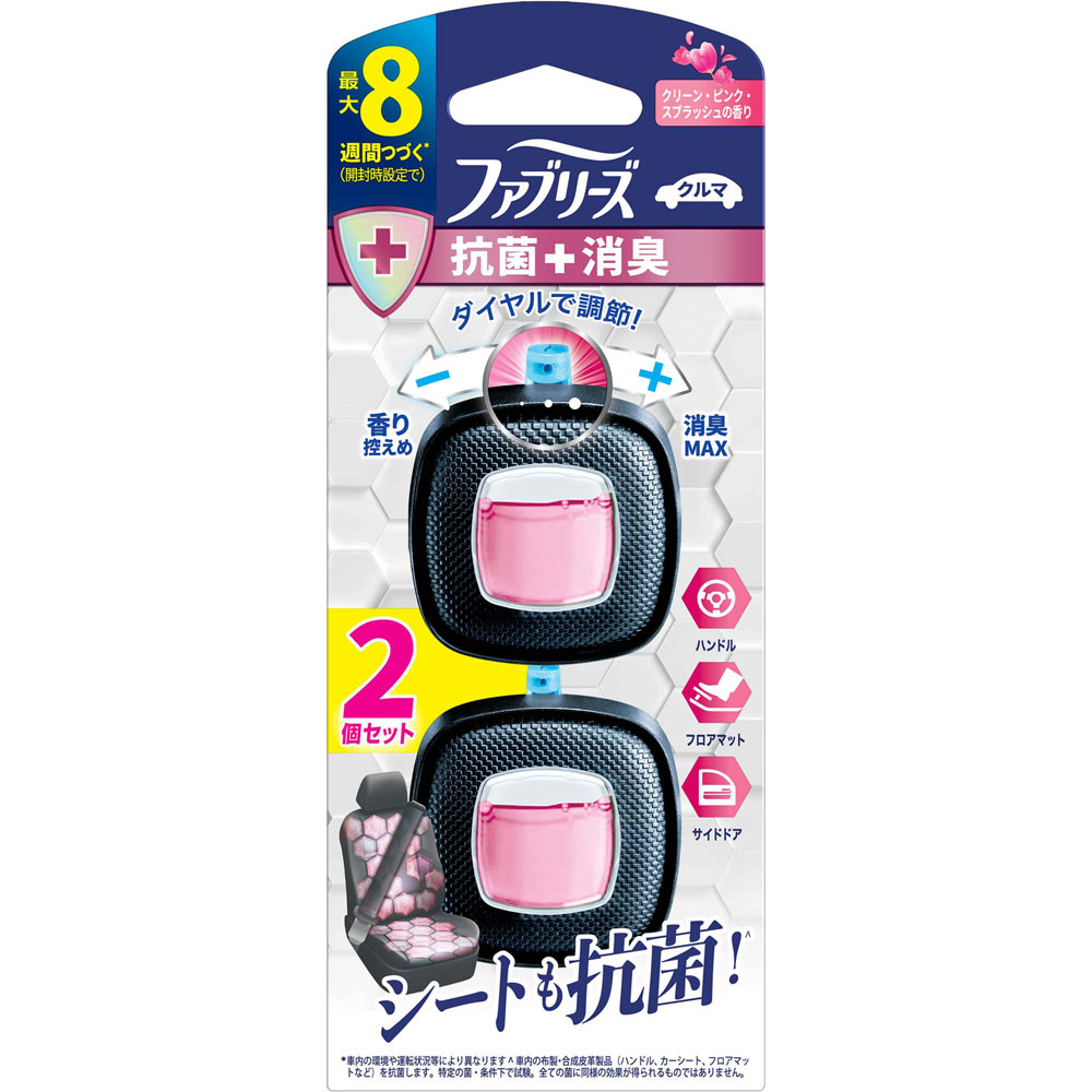 ファブリーズ イージークリップ 抗菌エキスパート  クリーン・ピンク・スプラッシュ パック 2.5mL×2個