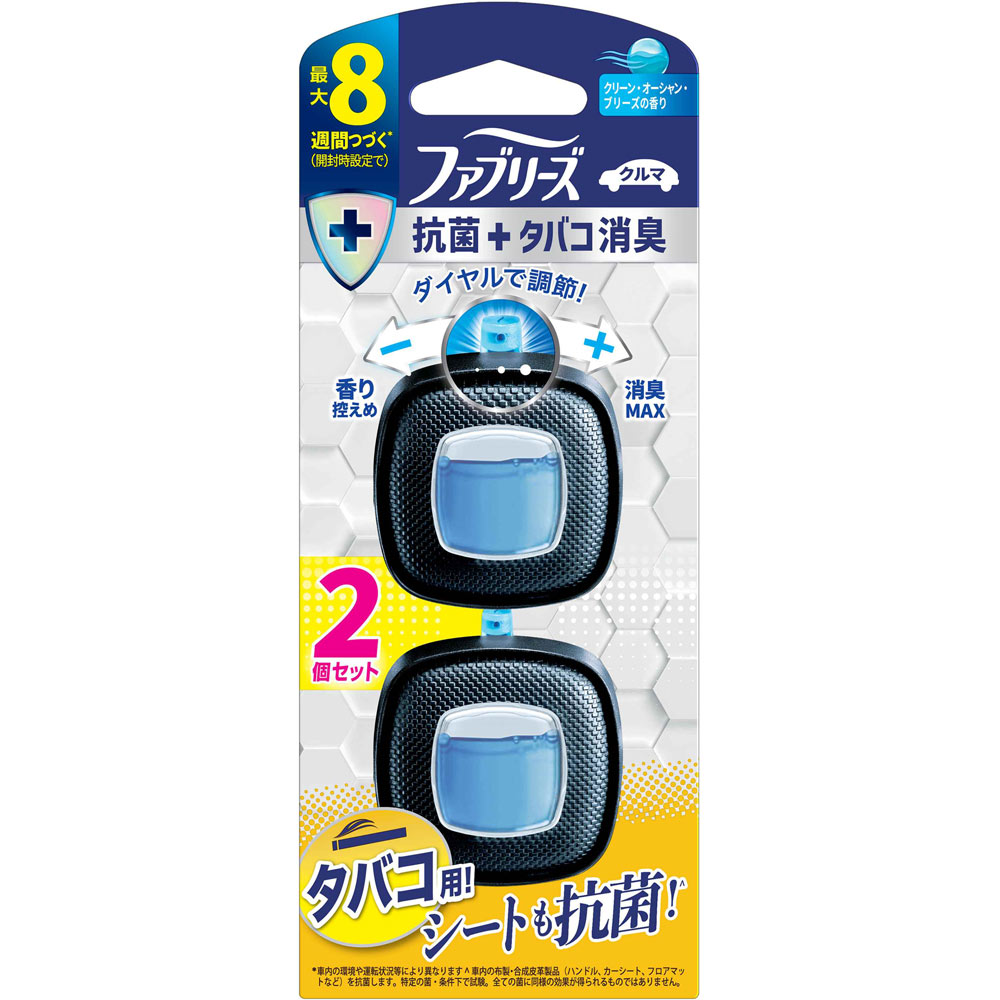 ファブリーズ イージークリップ 抗菌エキスパート クリーン・オーシャン・ブリーズ（タバコ） パック 2.5mL×2個
