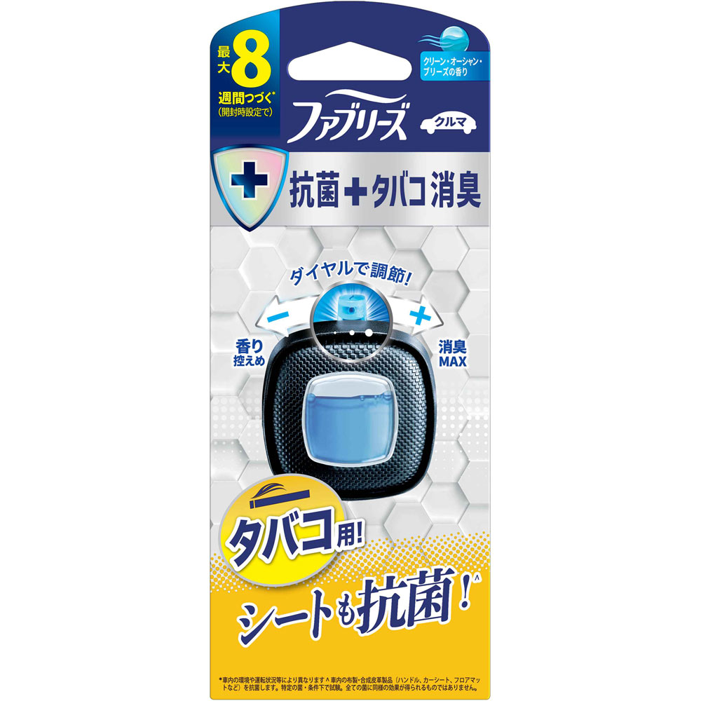 ファブリーズ イージークリップ 抗菌エキスパート クリーン・オーシャン・ブリーズ（タバコ） 2.5mL