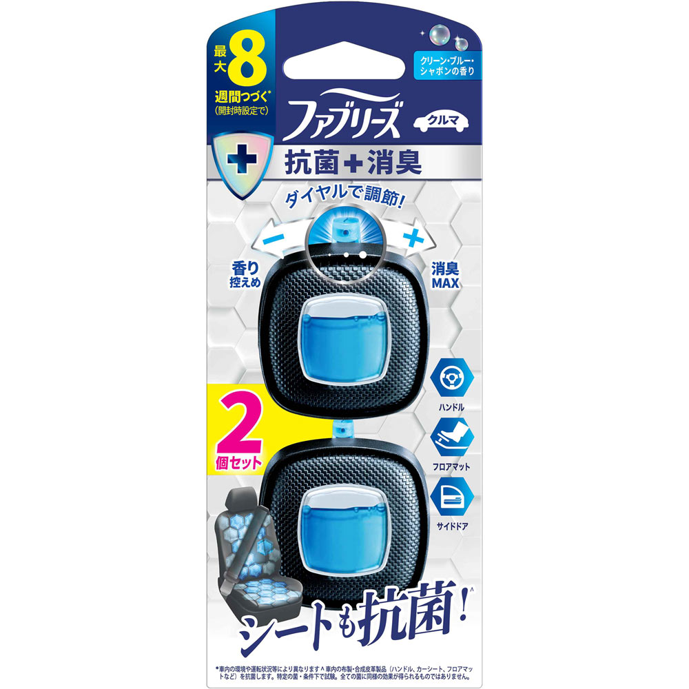 ファブリーズ イージークリップ 抗菌エキスパート クリーン・ブルー・シャボンパック 2.5mL×2個