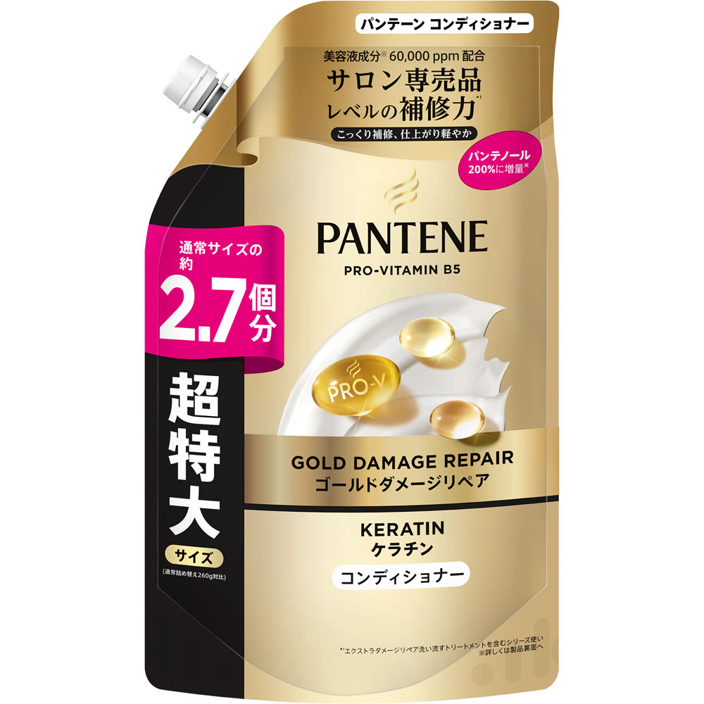 パンテーン ゴールドダメージリペア  コンディショナー つめかえ超特大サイズ 700g