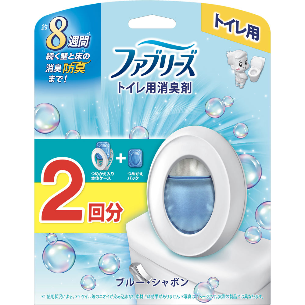 ファブリーズトイレ用消臭剤 ブルー・シャボン 本体＋つめかえパック 6.3mL