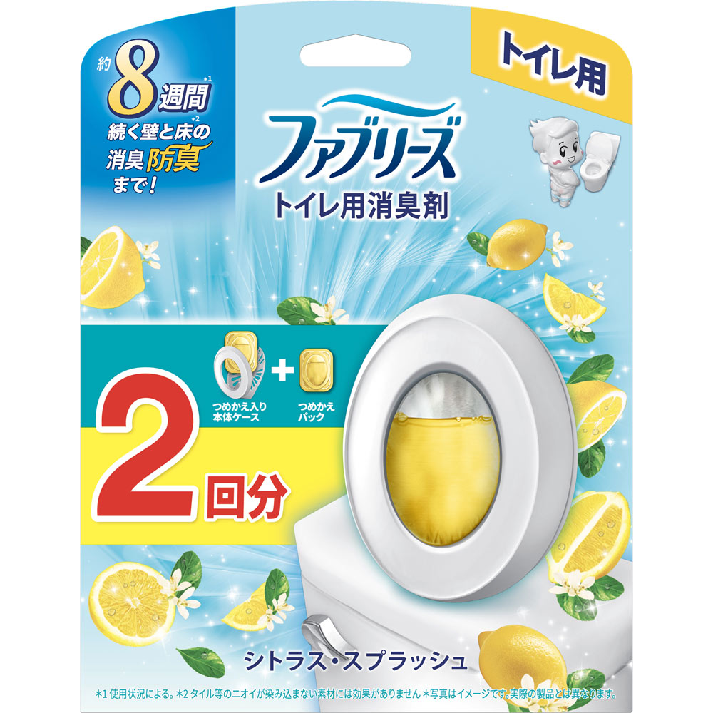 ファブリーズトイレ用消臭剤 シトラス・スプラッシュ 本体＋つめかえパック 6.3mL