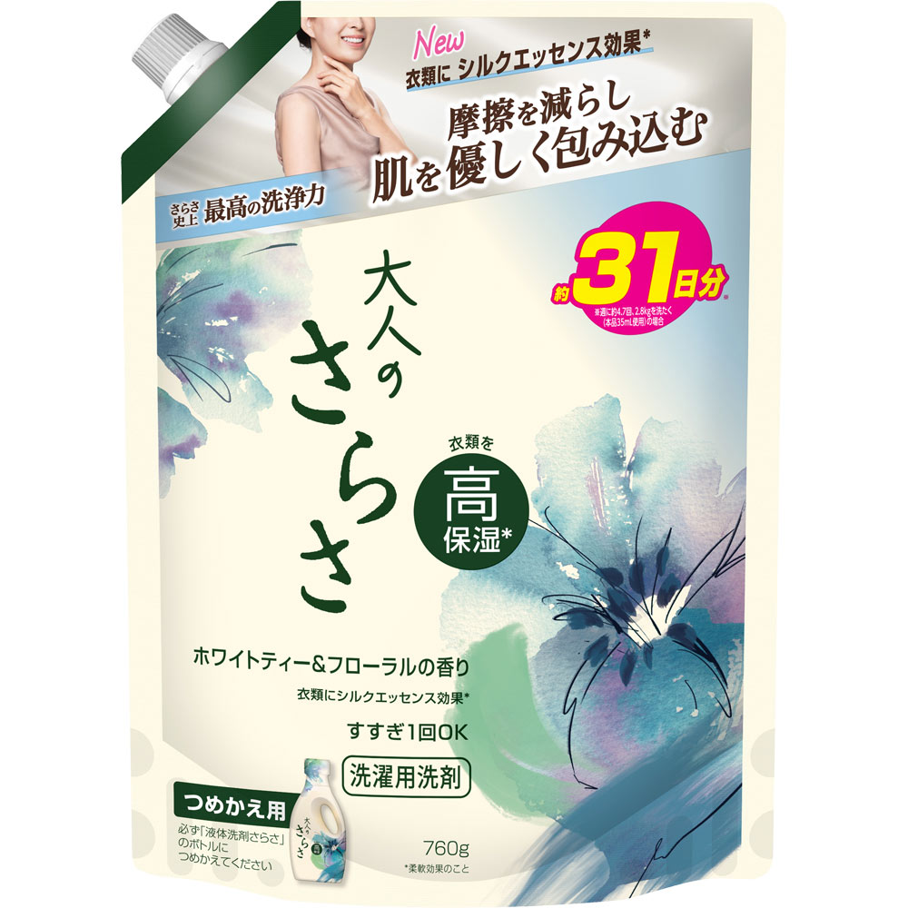大人のさらさ洗剤ジェル 超特大サイズ 760g×8個 (1ケース)