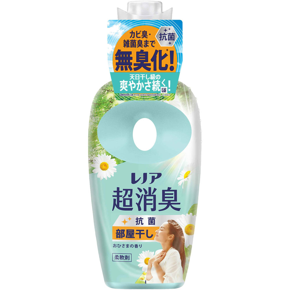 レノア超消臭部屋干しおひさまの香り本体 475mL