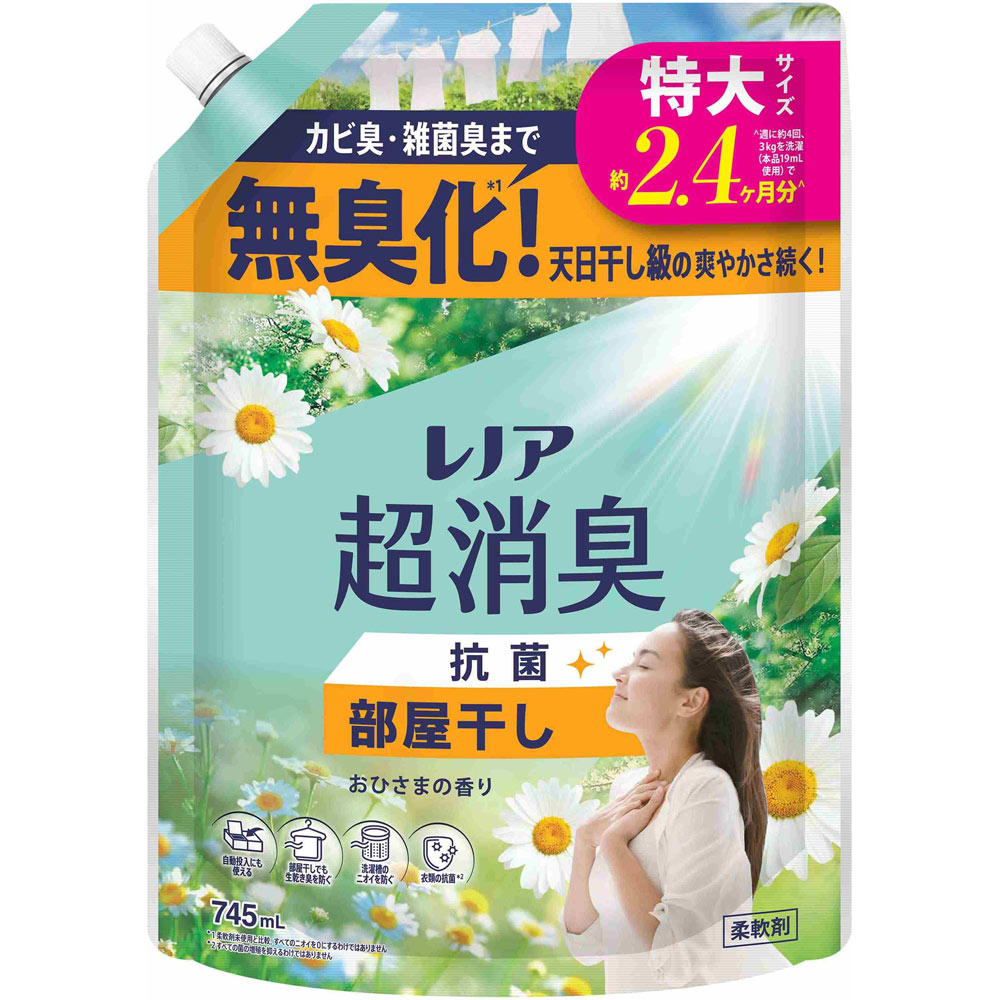レノア超消臭部屋干しおひさまの香りつめかえ用特大サイズ 745mL