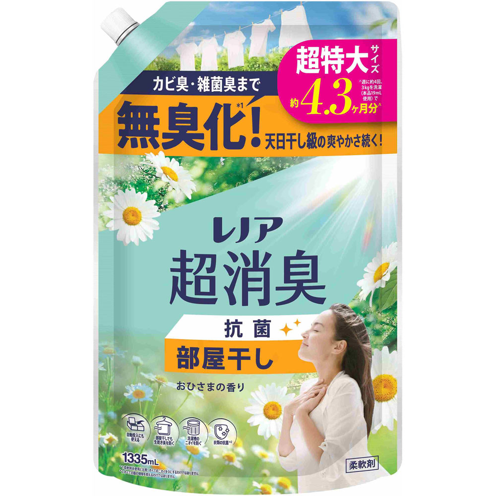 レノア超消臭部屋干しおひさまの香りつめかえ用超特大サイズ 1335mL