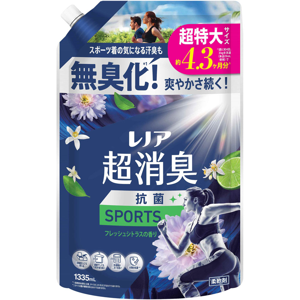 レノア超消臭SPORTSフレッシュシトラスの香りつめかえ用超特大サイズ 1335mL