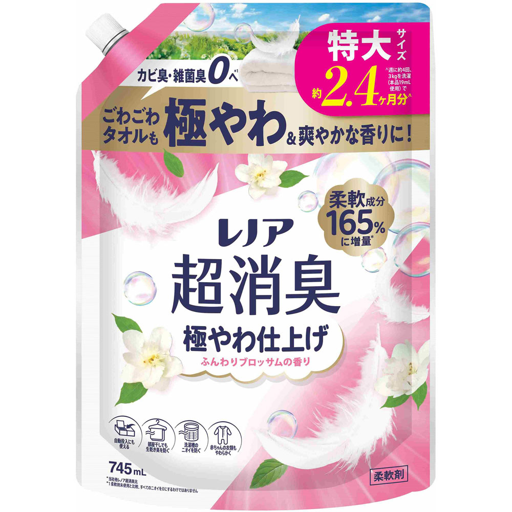 レノア超消臭極やわ仕上げふんわりブロッサムの香りつめかえ用特大サイズ 745mL×10個 (1ケース)