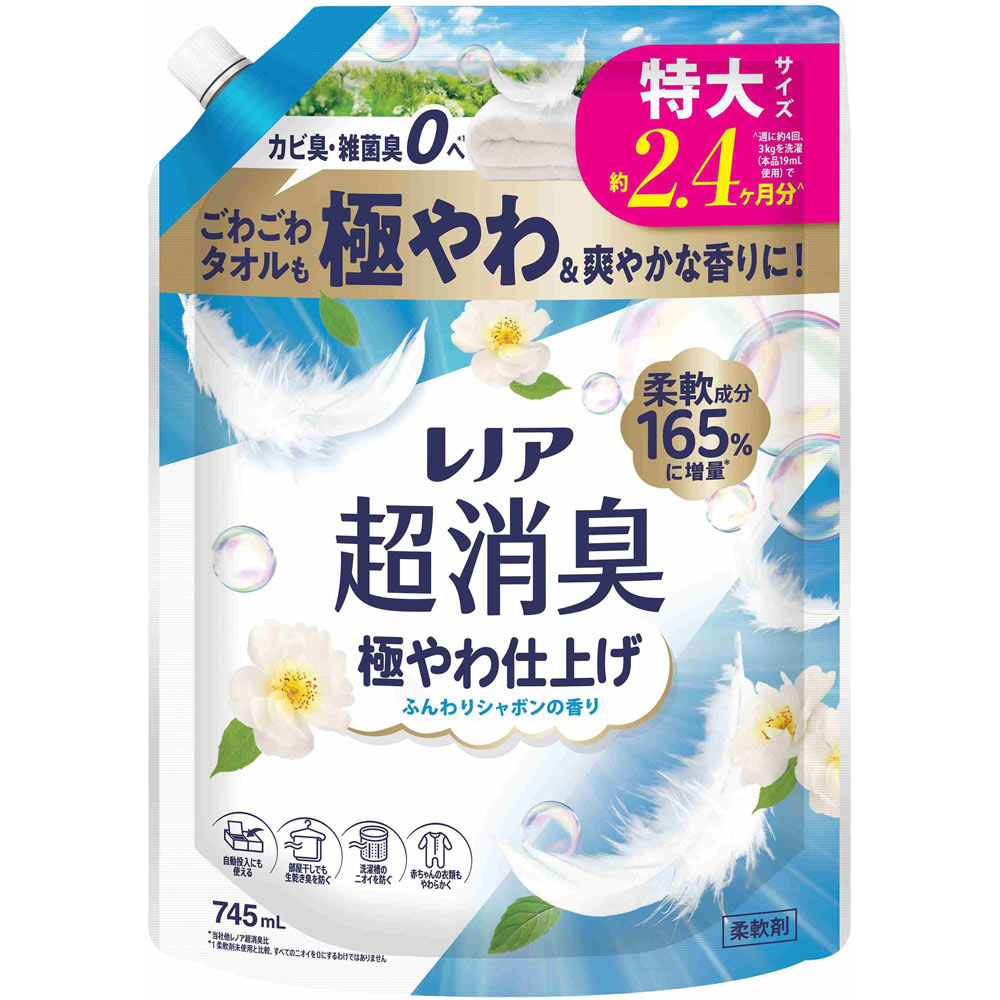 レノア超消臭極やわ仕上げふんわりシャボンの香りつめかえ用特大サイズ 745mL