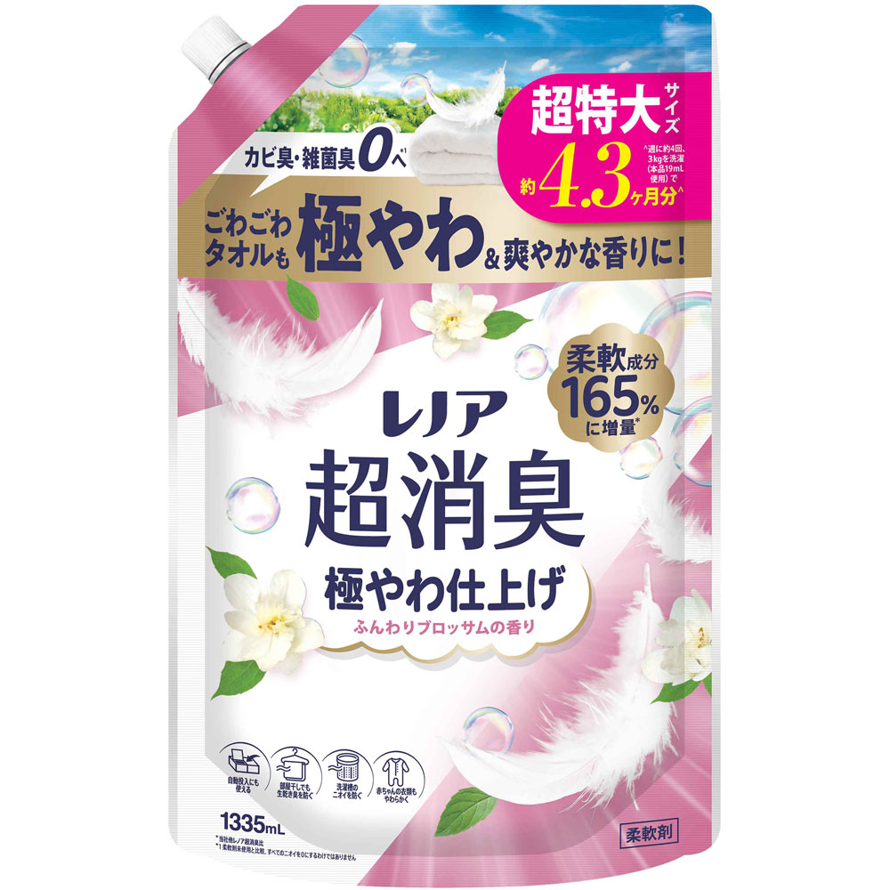 レノア超消臭極やわ仕上げふんわりブロッサムの香りつめかえ用超特大サイズ 1335mL×8個 (1ケース)