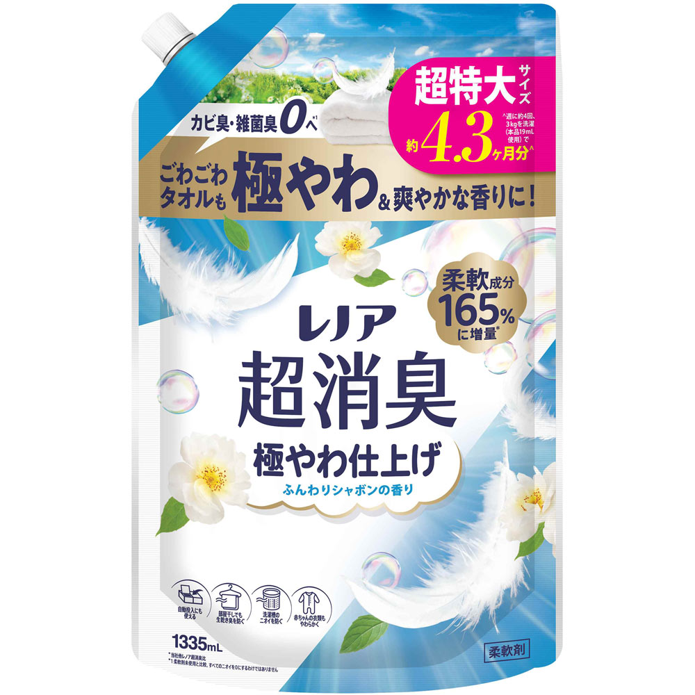 レノア超消臭極やわ仕上げふんわりシャボンの香りつめかえ用超特大サイズ 1335mL×8個 (1ケース)