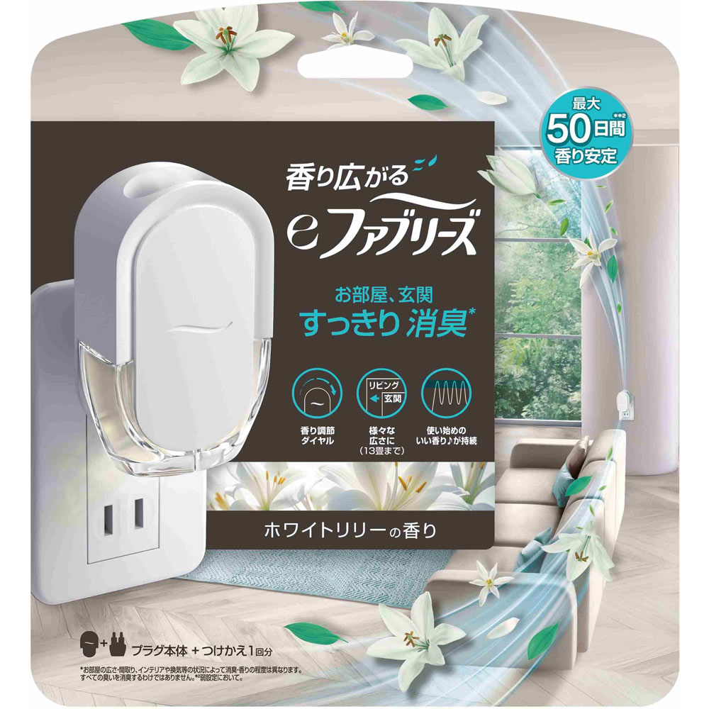 eファブリーズ ホワイトリリ－の香り 本体 26mL