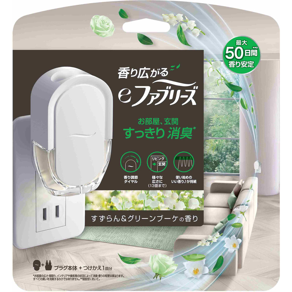 eファブリーズ すずらん＆グリーンブーケの香り 本体 26mL