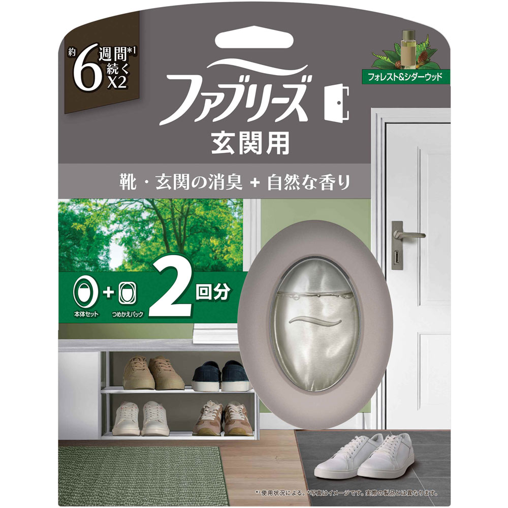 ファブリーズ玄関用消臭剤 プレミアムシリーズ消臭＋自然な香り フォレスト＆シダーウッド本体＋つめかえパック 7mL×2個