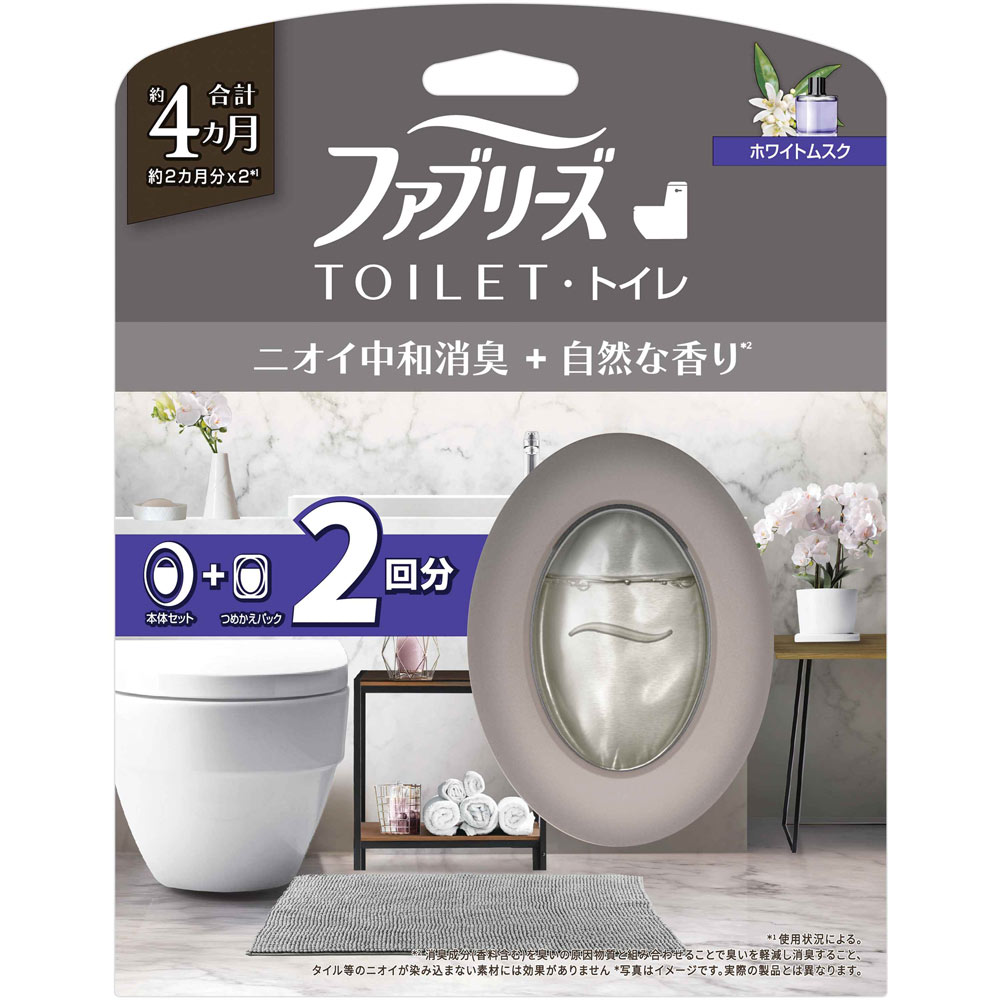 ファブリーズトイレ用消臭剤 プレミアムシリーズ消臭＋自然な香り ホワイトムスク 本体＋つめかえパック 6.3mL