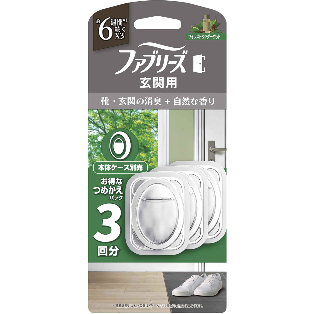ファブリーズ玄関用消臭剤 プレミアムシリーズ消臭＋自然な香り フォレスト＆シダーウッドつめかえパック 7mL×3個