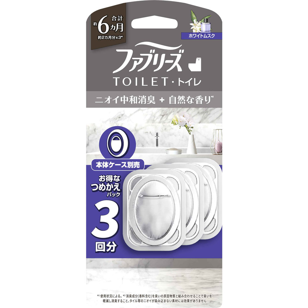 ファブリーズトイレ用消臭剤 プレミアムシリーズ消臭＋自然な香り ホワイトムスク つめかえパック 6.3mL×3個
