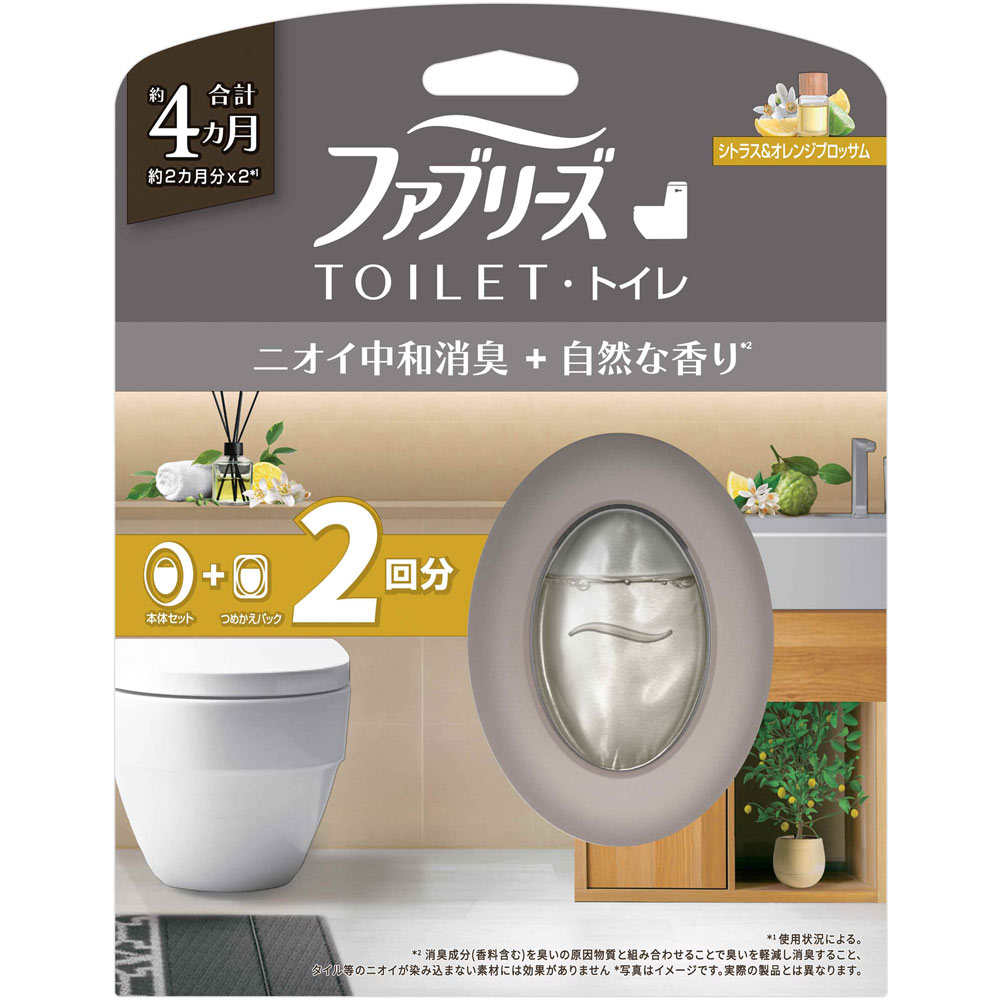 ファブリーズトイレ用消臭剤 プレミアムシリーズ消臭＋自然な香り シトラス＆オレンジブロッサム 本体 6.3mL＋つめかえパック 6.3mL