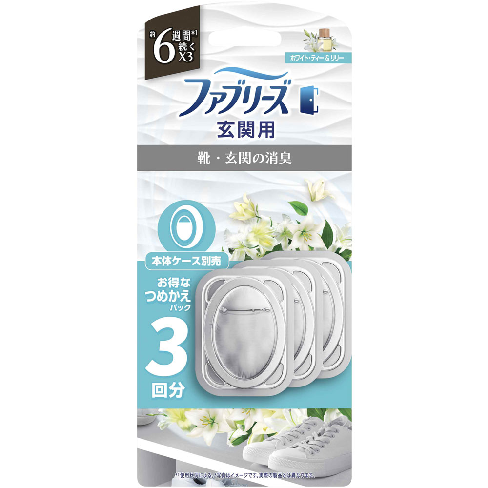 ファブリーズ玄関用消臭剤 ホワイト・ティー＆リリー つめかえパック 7mL×3個