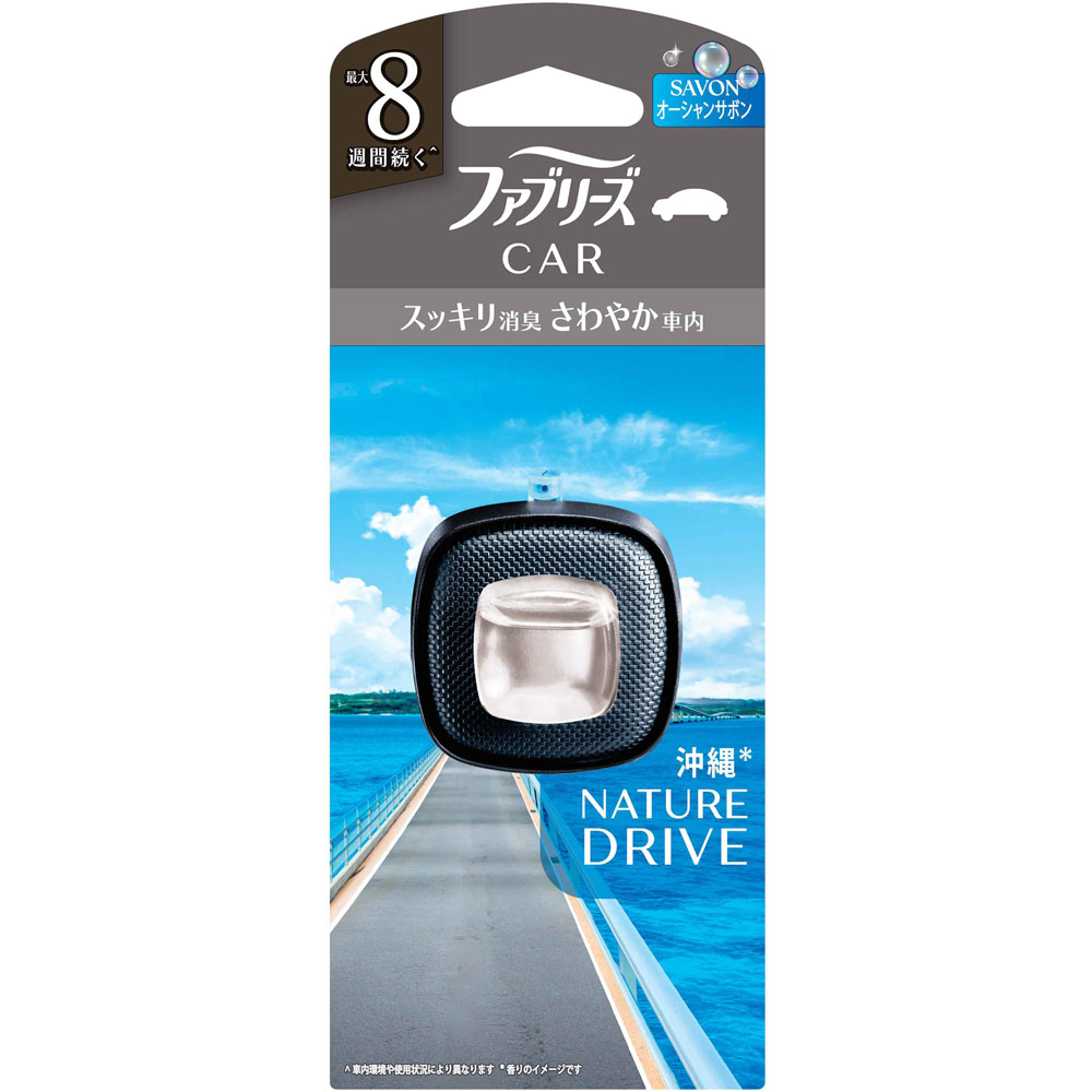 ファブリーズ イージークリップドライブシリーズ オーシャンサボン 2.5mL