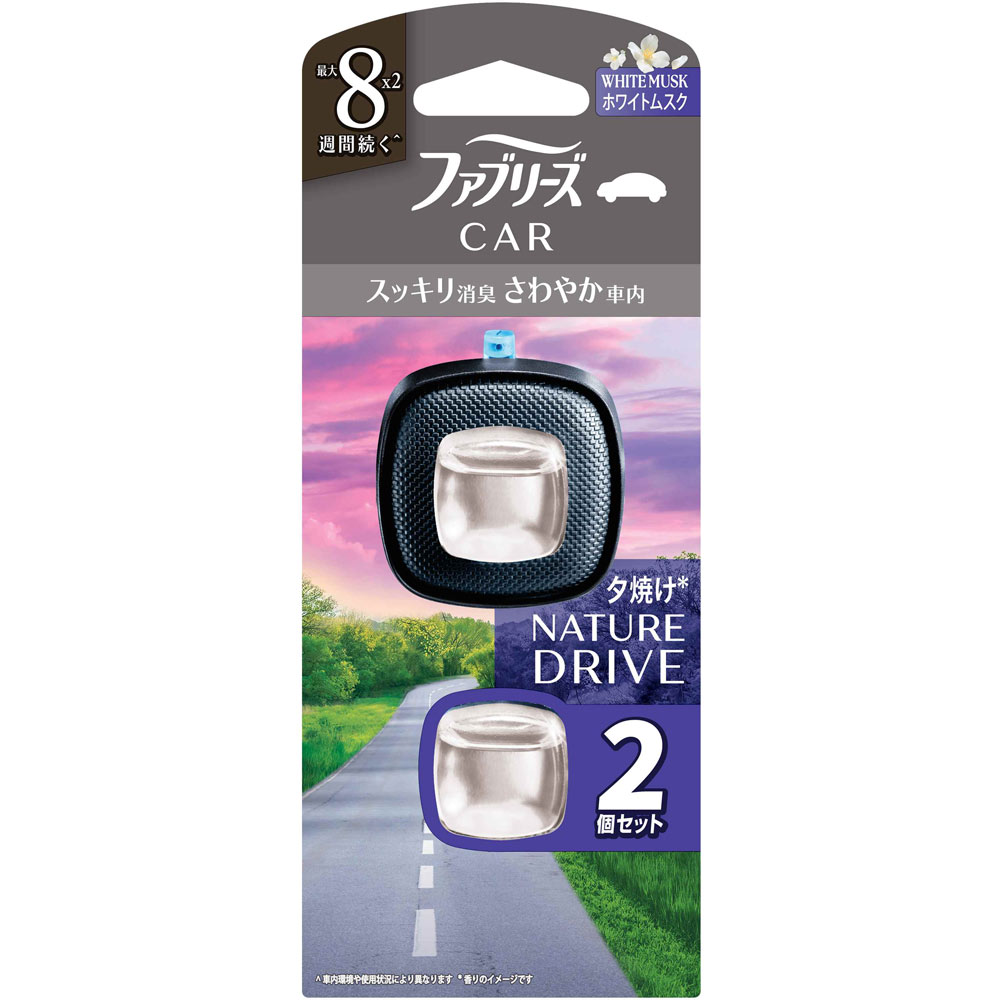 ファブリーズ イージークリップドライブシリーズ ホワイトムスク 2.5mL×2個