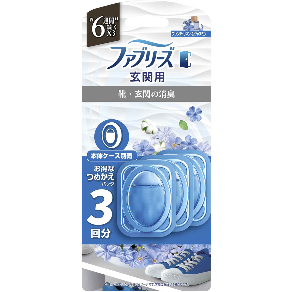 ファブリーズ玄関用消臭剤 フレンチ・リネン＆ジャスミン つめかえパック 7mL×3個