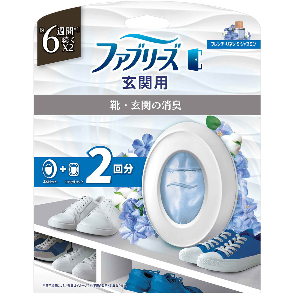 ファブリーズ玄関用消臭剤 フレンチ・リネン＆ジャスミン 本体 7mL＋つめかえパック 7mL