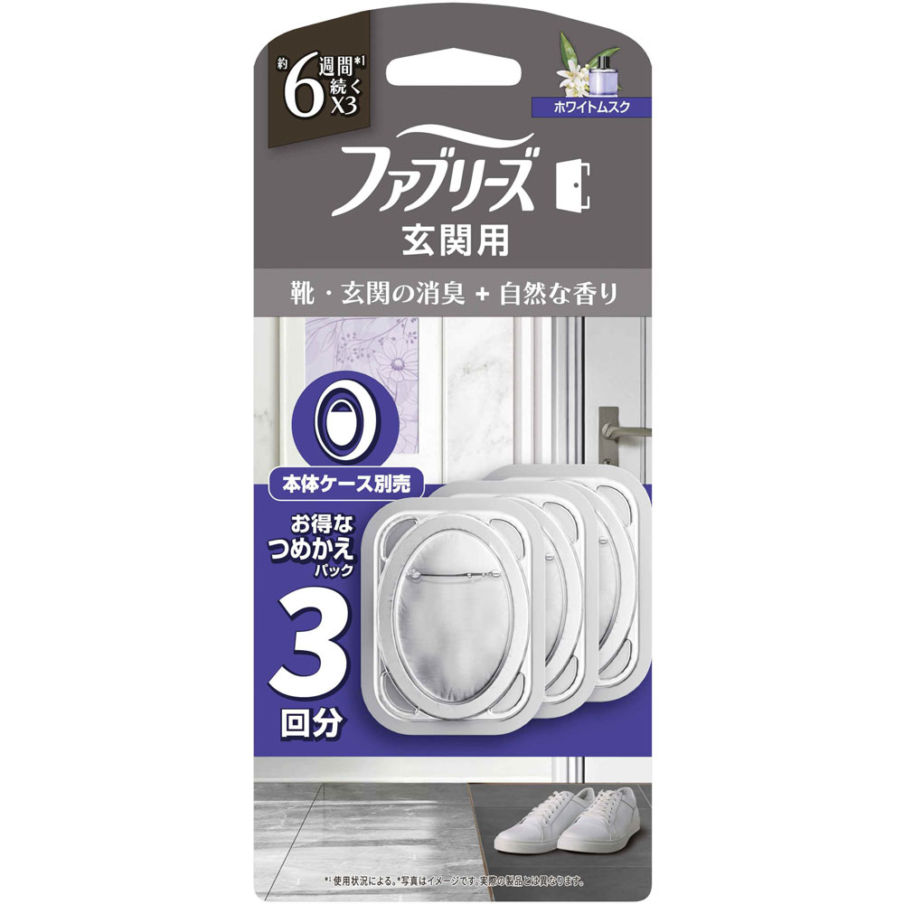 ファブリーズ玄関用消臭剤 プレミアムシリーズ消臭＋自然な香り ホワイトムスク つめかえパック 7mL×3個
