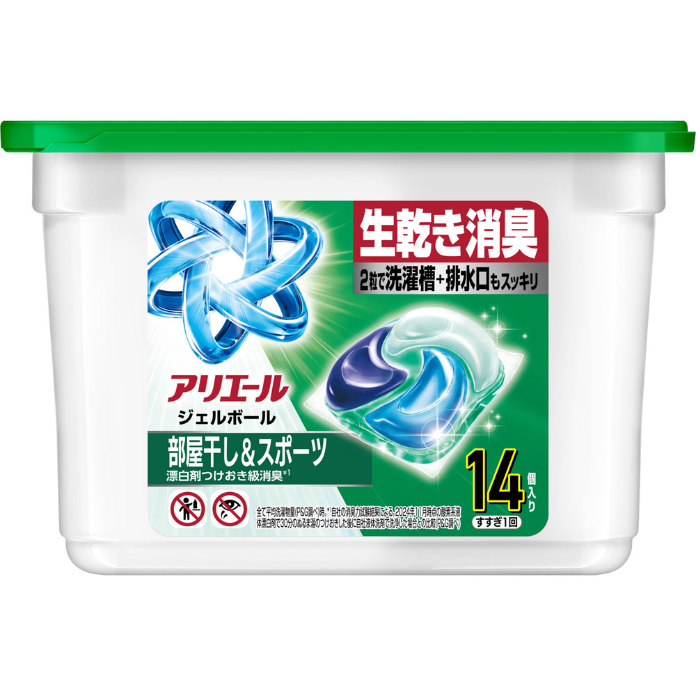 アリエールジェルボールプロ 部屋干し＆スポーツ 本体 14個