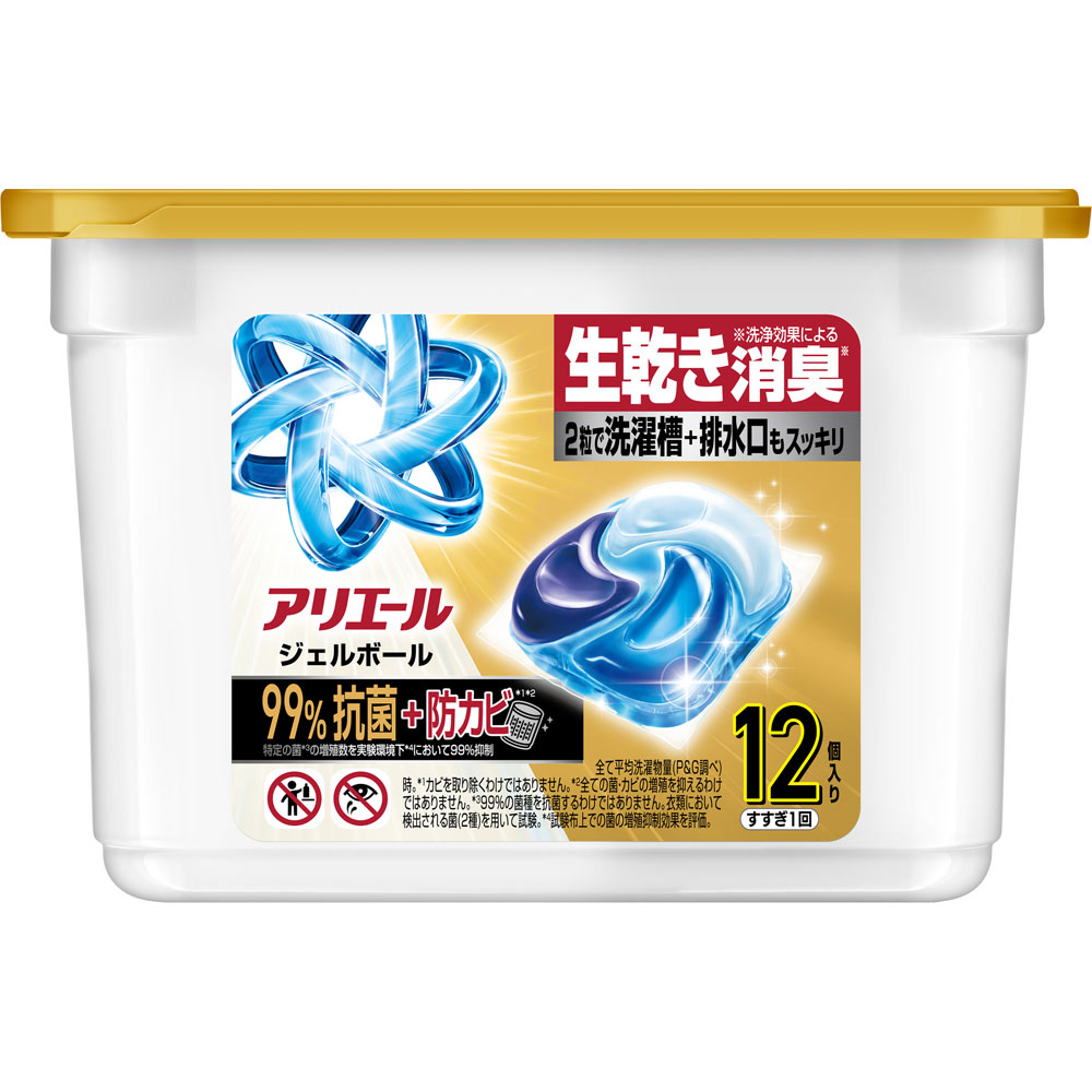 アリエールジェルボールプロパワー超抗菌本体 12個