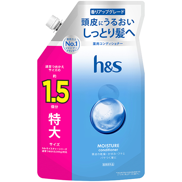 h&s モイスチャー 薬用コンディショナー つめかえ特大サイズ 475g【医薬部外品】