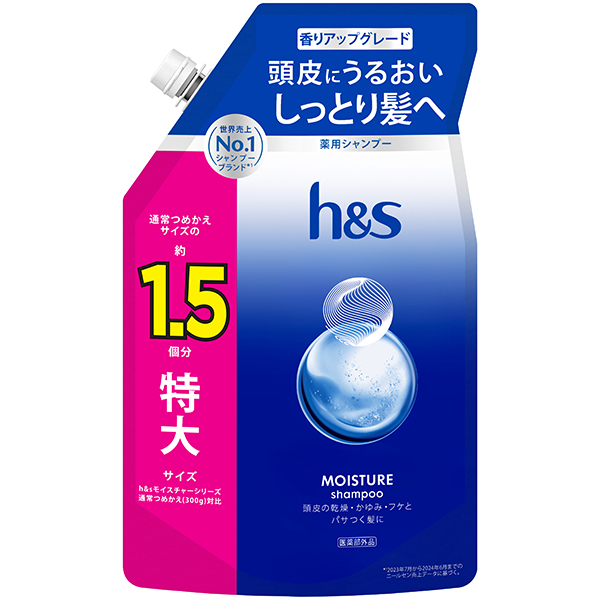 h&s モイスチャー 薬用シャンプー つめかえ特大サイズ 475g【医薬部外品】