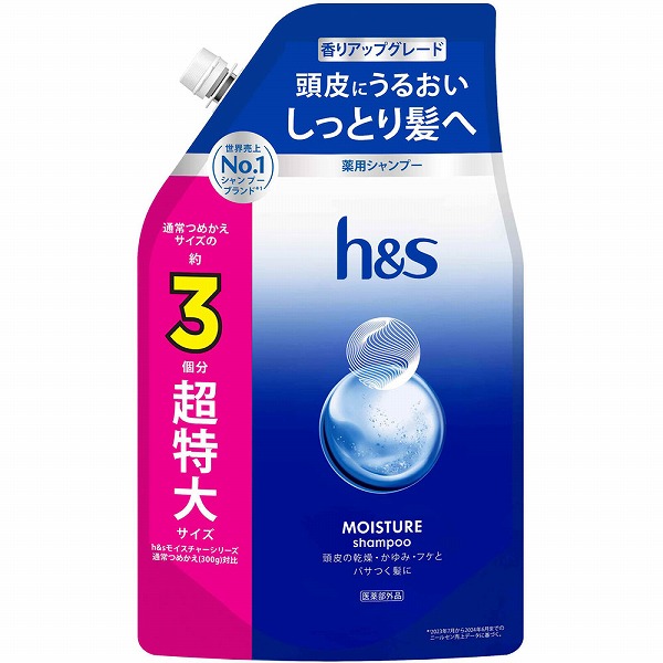 h&s モイスチャー 薬用シャンプー つめかえ超特大サイズ 875g【医薬部外品】