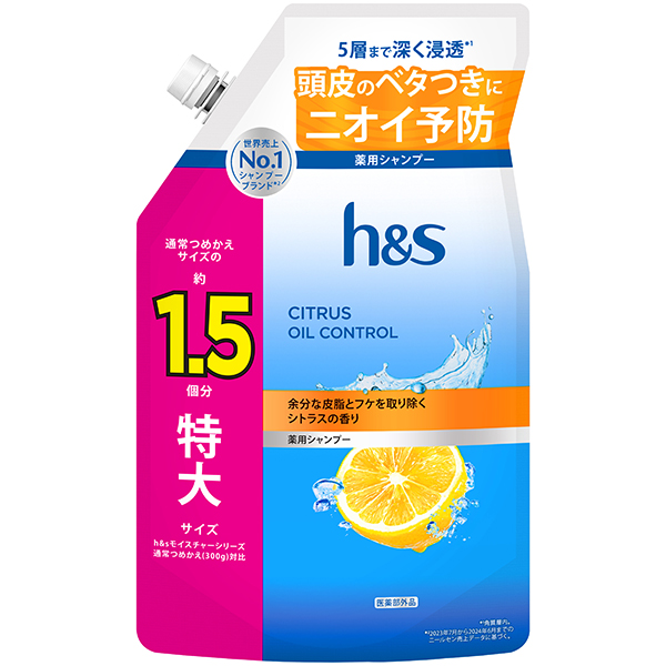 h&s シトラスオイル 薬用シャンプー つめかえ特大サイズ 460g【医薬部外品】
