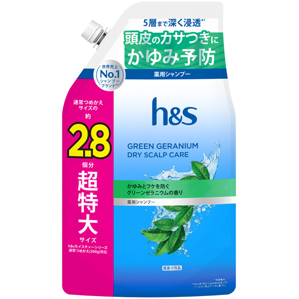 h&s ゼラニウム 薬用シャンプー つめかえ超特大サイズ 850g【医薬部外品】