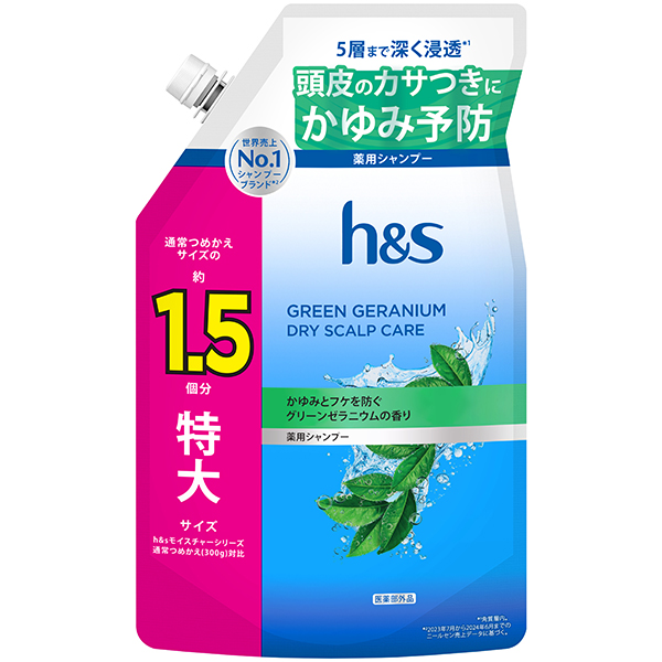h&s ゼラニウム 薬用シャンプー つめかえ特大サイズ 460g【医薬部外品】