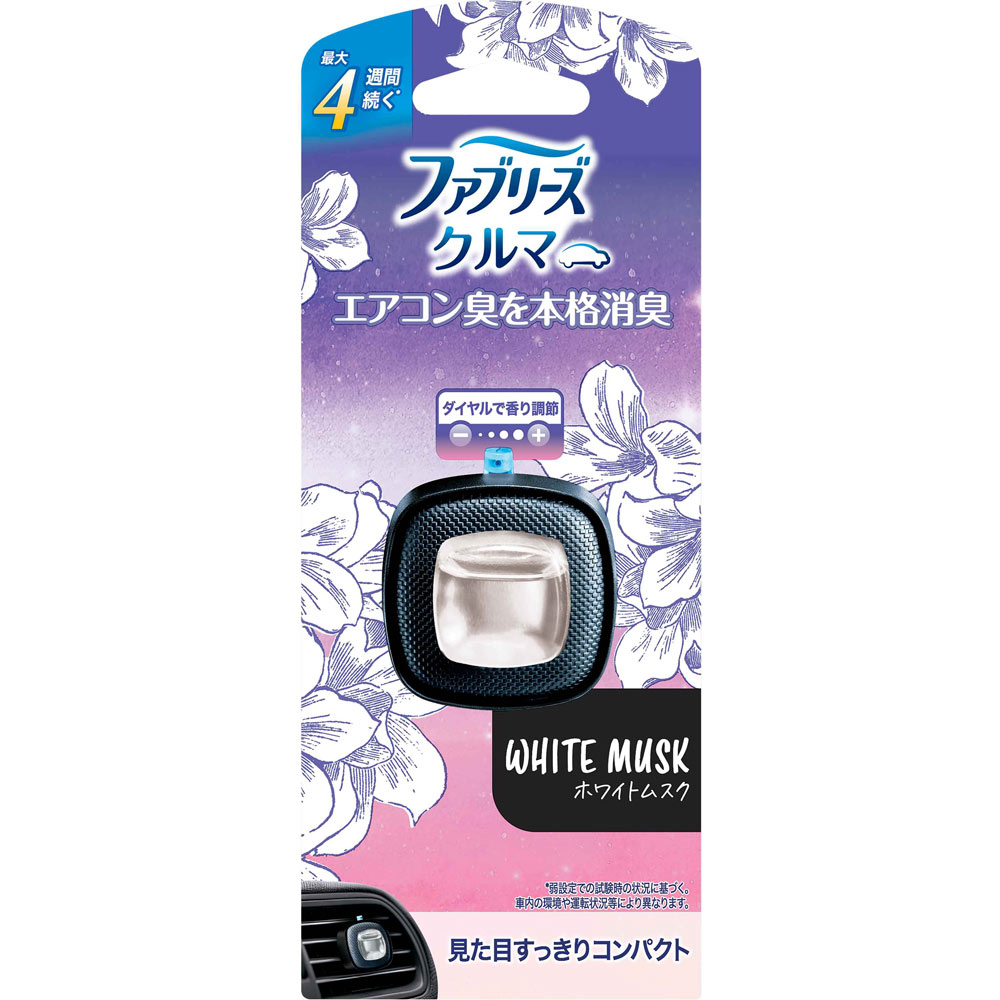 ファブリーズ イージークリップ ホワイトムスク 2.2mL