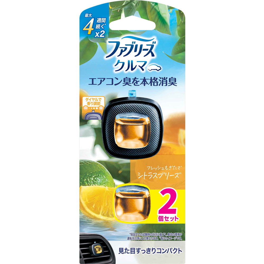 ファブリーズ イージークリップ シトラスブリーズ 2.2mL×2個