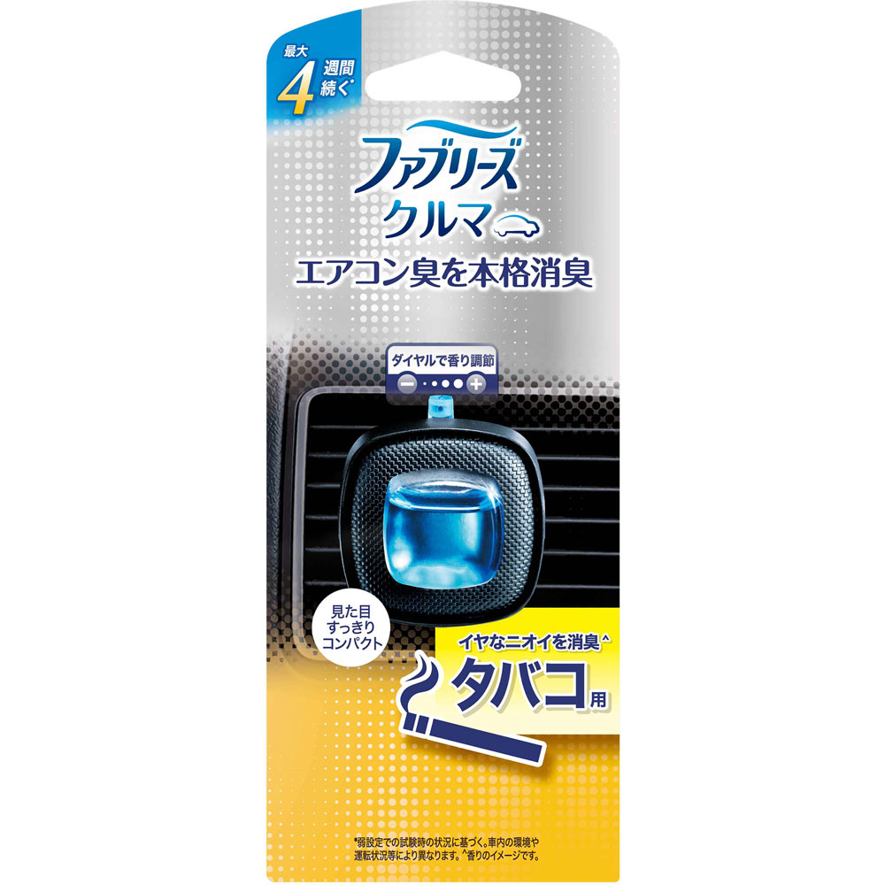 ファブリーズ イージークリップ タバコ用 2.2mL