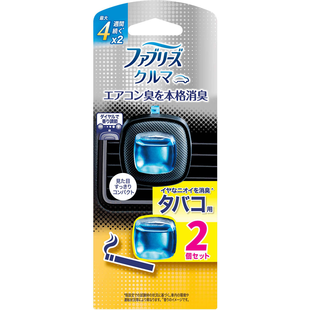 ファブリーズ イージークリップ タバコ用 2.2mL×2個