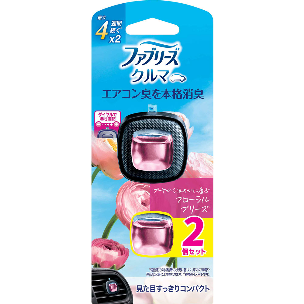 ファブリーズ イージークリップ フローラルブリーズ 2.2mL×2個