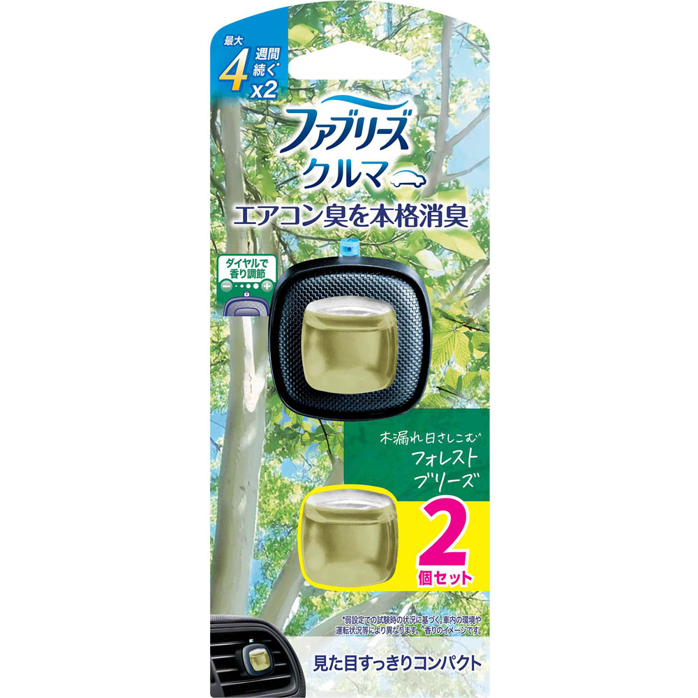 ファブリーズ イージークリップ フォレストブリーズ 2.2mL×2個