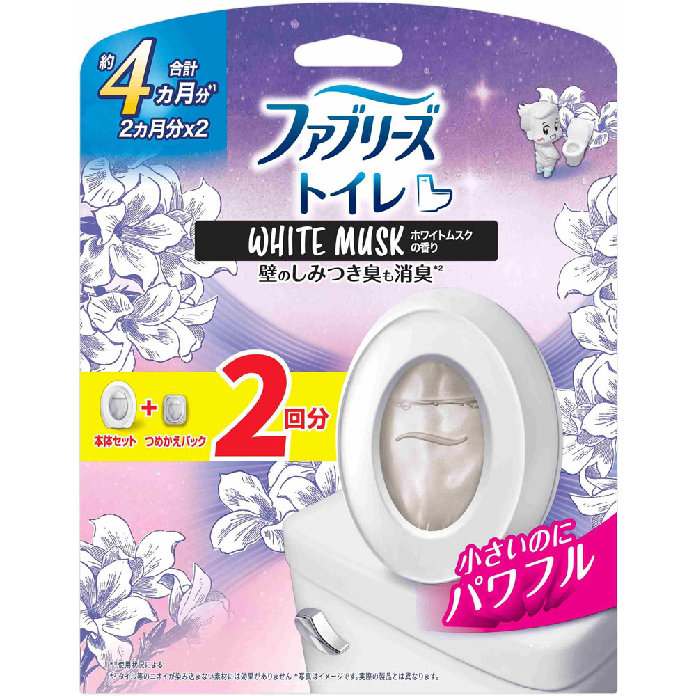 ファブリーズトイレ用消臭剤 ホワイトムスク 本体＋つめかえパック 6.3mL×2個