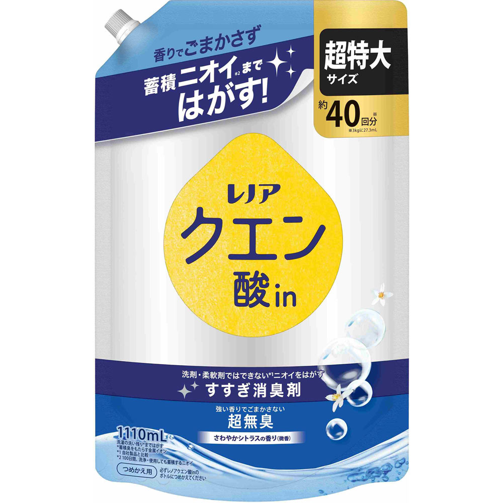 レノア クエン酸in 超消臭超無臭 さわやかシトラスの香り つめかえ用 超特大サイズ 1110mL×1袋
