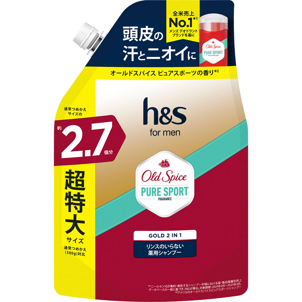 h&s for men ゴールド2in1シャンプー オールドスパイス ピュアスポーツの香りつめかえ超特大サイズ2.7倍 800g【医薬部外品】