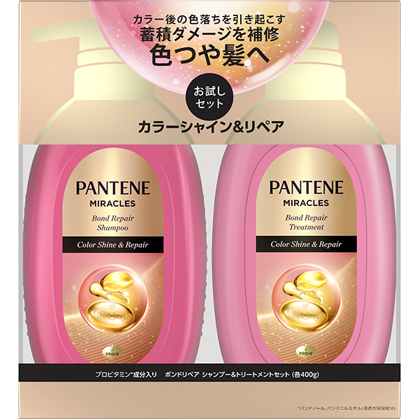 パンテーンミラクルズ カラーシャインリペア シャンプー トリートメント セット 400g+400g