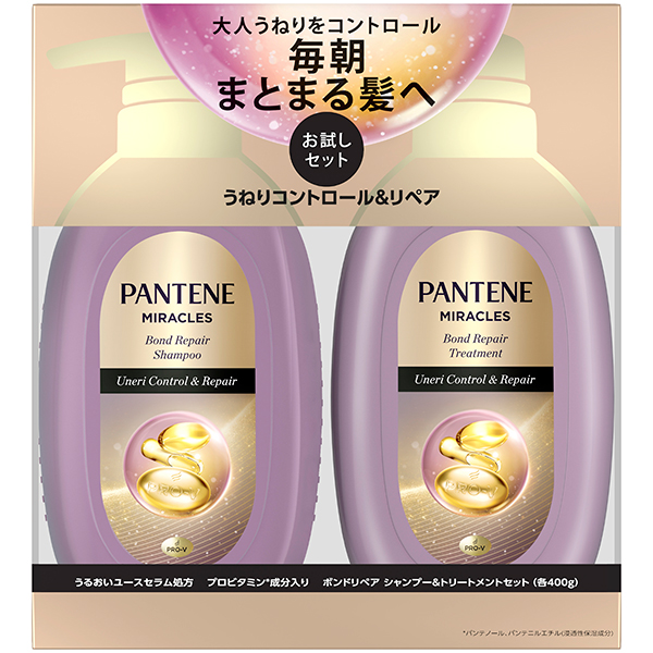 パンテーンミラクルズ コントロールリペア シャンプー トリートメント セット 400g+400g